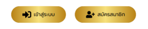 GODFUNS